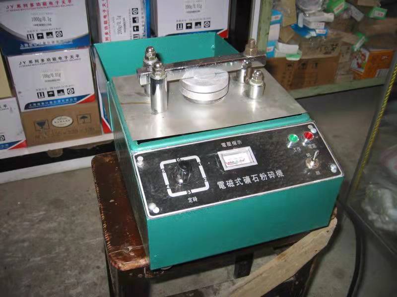 The Introduction of Laboratory Electromagnetic Sample Pulverizer